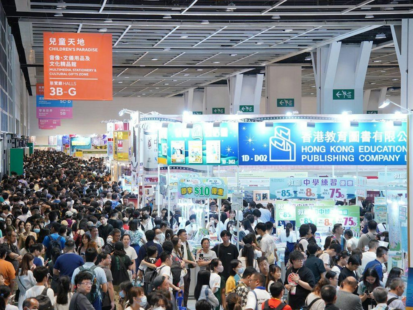 大批書迷入場
