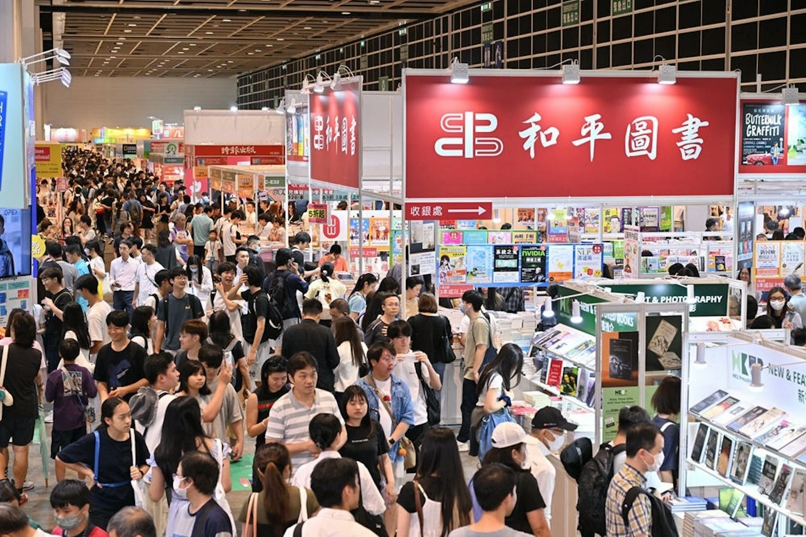 香港會議展覽中心外觀